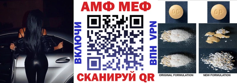 АМФЕТАМИН Premium  Купить  Апатиты 