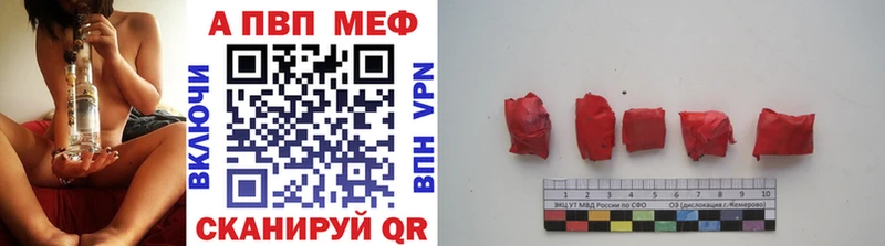 А ПВП VHQ  Купить где  Апатиты 