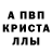 Первитин Декстрометамфетамин 99.9% Yafa Fisher