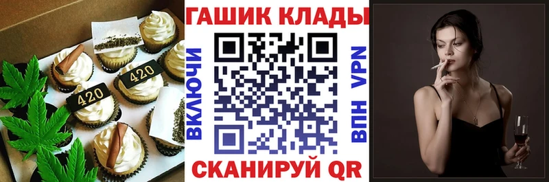 Cannafood марихуана Купить Апатиты