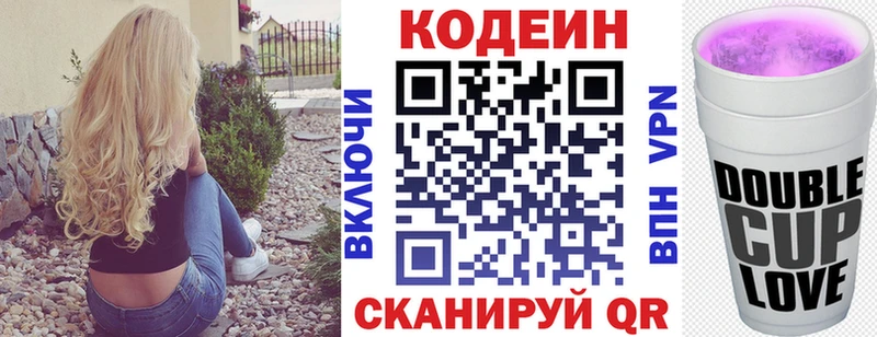 Кодеин напиток Lean (лин)  Купить закладки  Апатиты 
