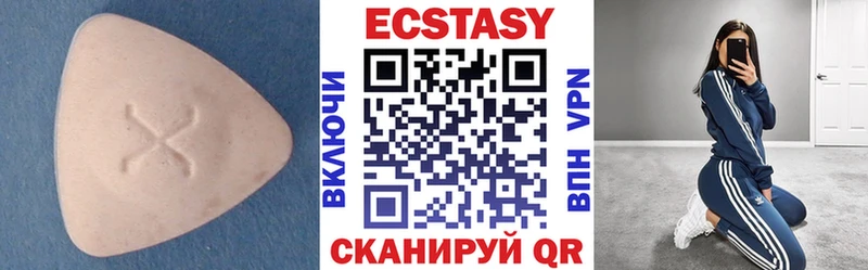 ЭКСТАЗИ 280 MDMA  Купить  Апатиты 