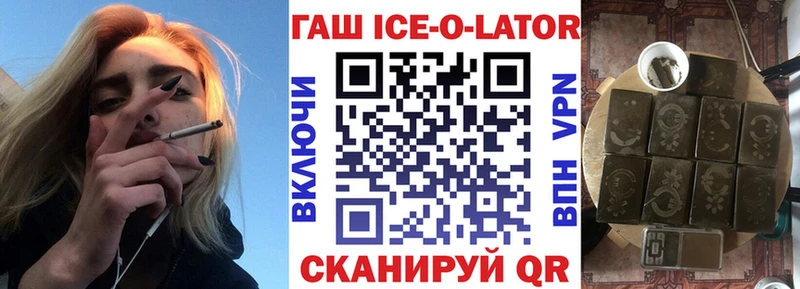 Купить где  Апатиты  ГАШ убойный 
