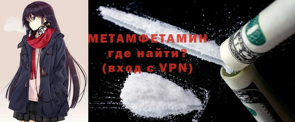 метадон Новодвинск