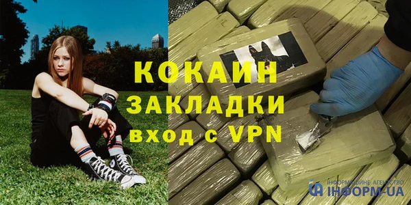 метадон Новодвинск