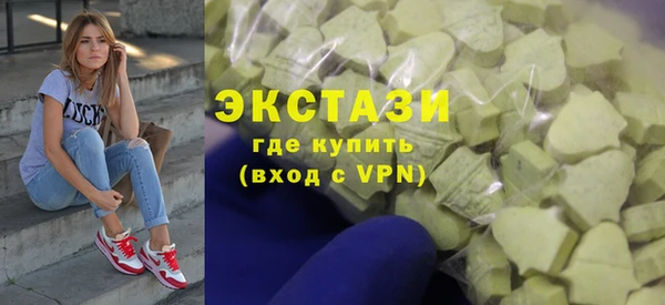 прущие крисы Новозыбков