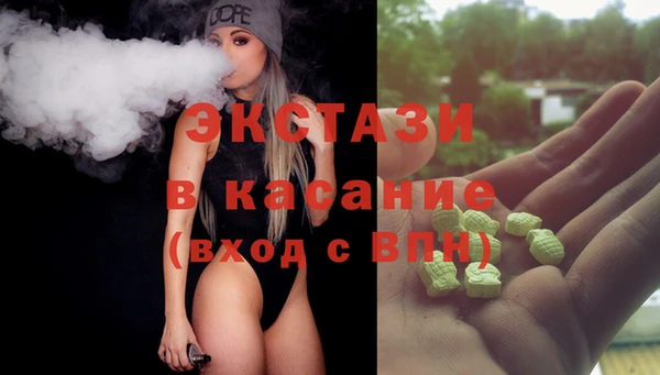прущие крисы Новозыбков