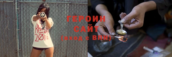 прущие крисы Новозыбков