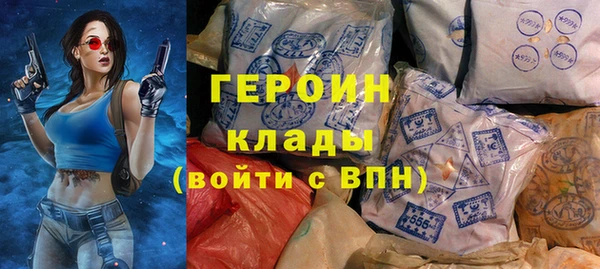 прущие крисы Новозыбков