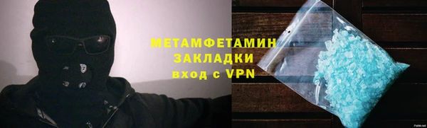 прущие крисы Новозыбков
