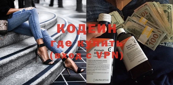 метадон Новодвинск