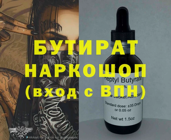 прущие крисы Новозыбков