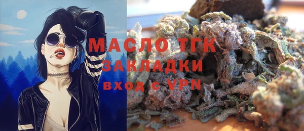 прущие крисы Новозыбков