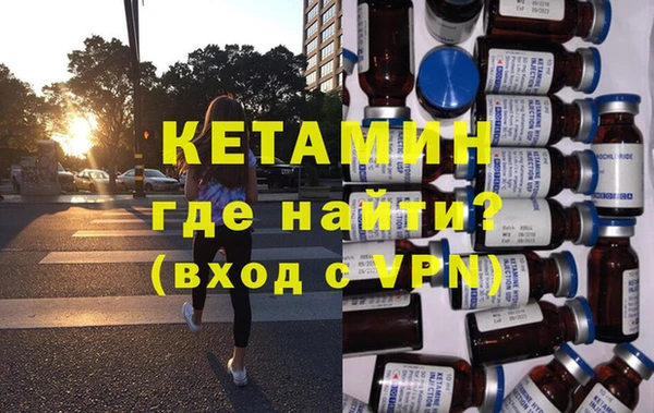 прущие крисы Новозыбков