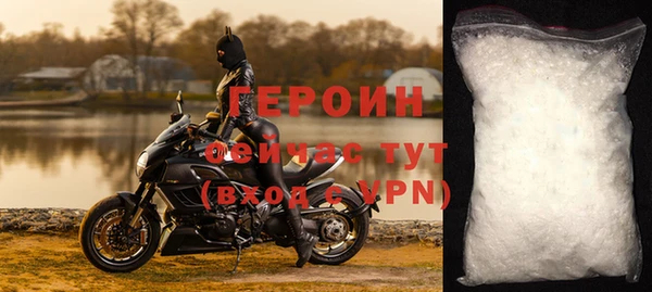прущие крисы Новозыбков