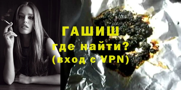 прущие крисы Новозыбков
