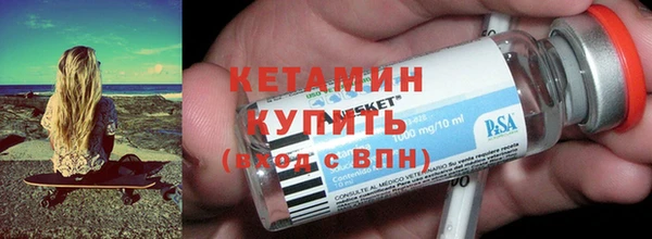 прущие крисы Новозыбков