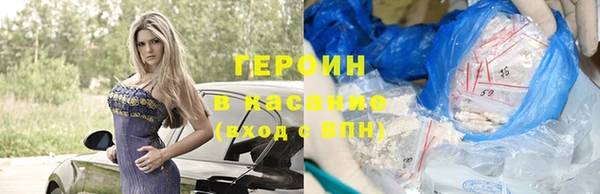 метадон Новодвинск