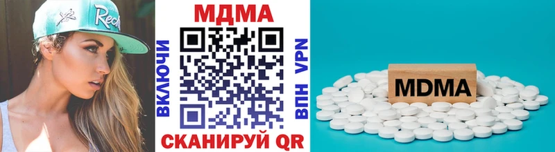 Купить  Апатиты  MDMA Molly 