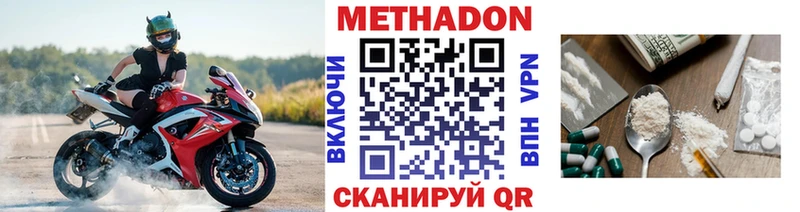 МЕТАДОН VHQ  Купить закладки  Апатиты 