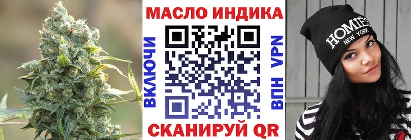 Купить  Апатиты  Дистиллят ТГК гашишное масло 